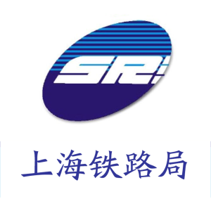 上海铁路局