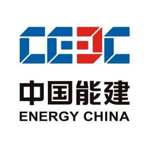 中国能建