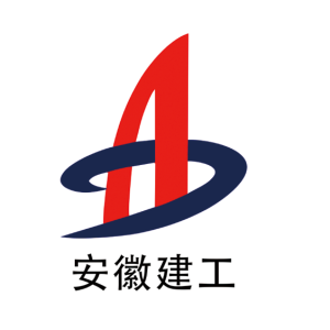 安徽建工